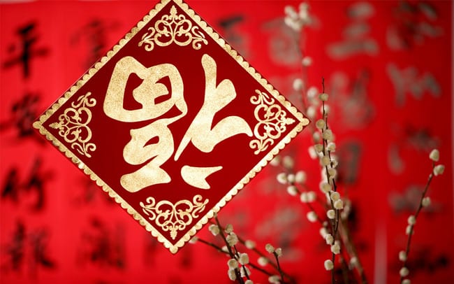 Chinese New Year Holiday Notice