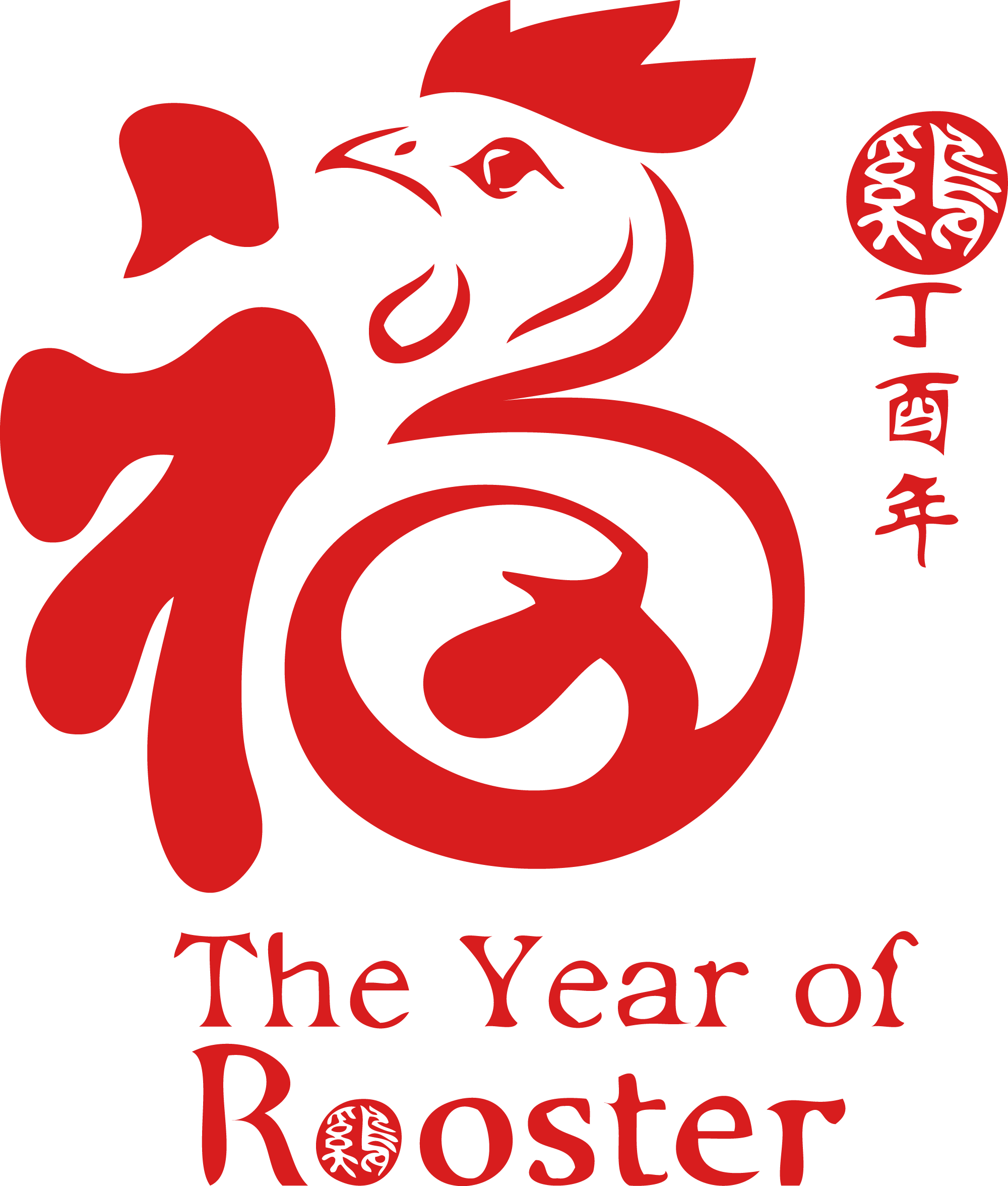 Chinese New Year Holiday Notice